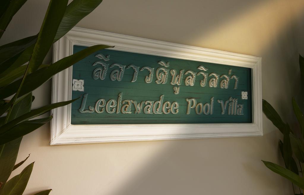 Leelawadee Pool Villa Bbq&Pool Party Bang Sare Exterior photo